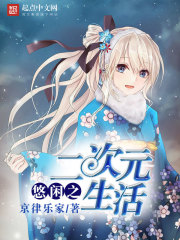 帝君你家萌妃又咬人了