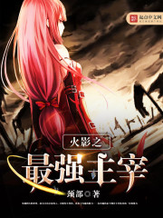 傲娇顾少难攻略