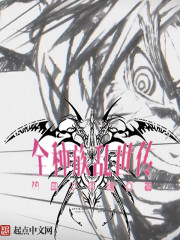 我在末世征召英雄联盟