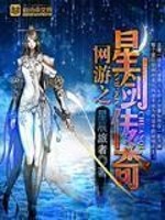 篮球巨星重出江湖