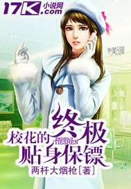 陆隐免费阅读全文最新章节