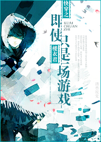 重生之王爷请纳妾