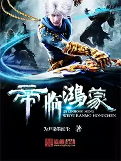 凌宇秦明月小说全文完结阅读免费