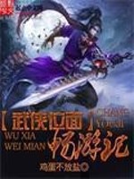 凌宇秦明月小说全文免费阅读完整版