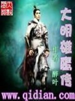 李易陆璃穿成古代假太监最新章节在线阅读