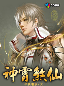 夜雨闻铃0最新小说