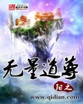 温欣秦湛小说全文免费阅读完整版