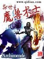 罗天蓝秀儿九卷天书诸天无敌免费阅读全文