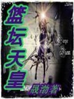 丸子先生新书玄幻开局一身无敌大招