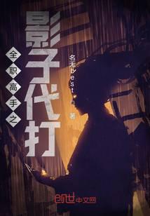 领主之兵伐天下