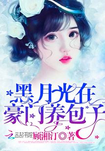 亿万团宠：被迫与病娇大佬组CP