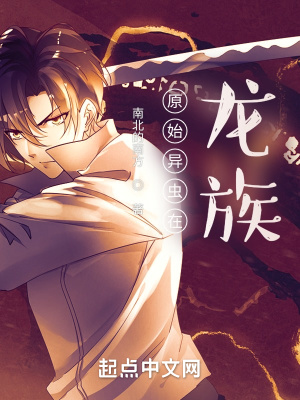 天才萌宝空降：总裁爹地招架不住