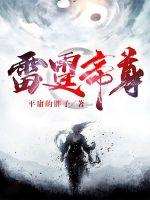 陈念之小说全本免费阅读