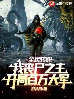 江暖暖宴之免费看小说