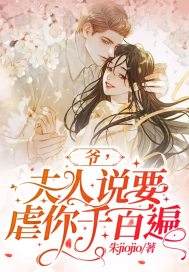 龙狱神医一起发财