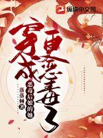 萧晨我的绝色小师姐免费阅读全文