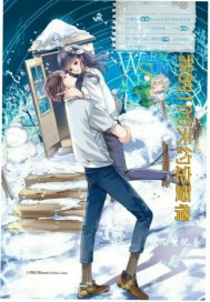 我的绝色小师姐萧晨全文完整版