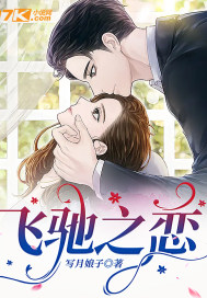 相亲走错桌女方年入三百亿