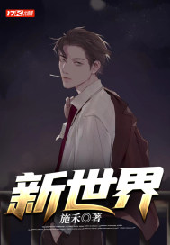 唐羽楚凝玉全文免费阅读完整版