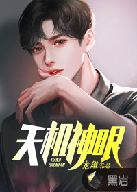 唐羽楚凝玉小说阅读免费