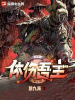 唐羽楚凝玉是什么小说