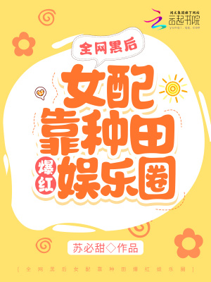 唐羽楚凝玉小说全本免费阅读