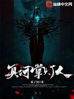 盖世龙医林北钱苏苏免费阅读