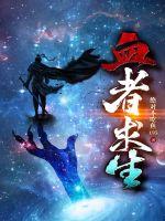 墨涵元宝新书神医弃妃偏执王爷高调宠