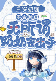 绣南枝小说全文免费阅读