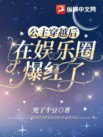 关关公子最新小说