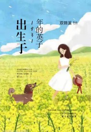 绝代神主苏莫全文完整版