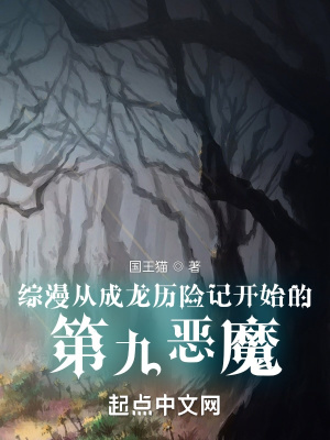 嬴成蟜嬴政全文免费阅读完整版