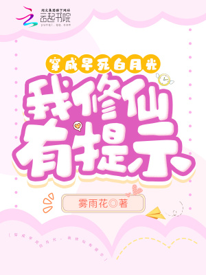 嬴成蟜嬴政全文免费阅读小说