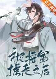 齐天沈秋水小说全文免费阅读无弹窗