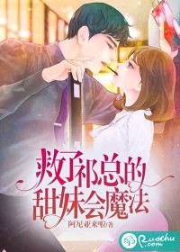 相亲走错桌凌宇