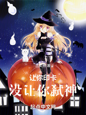 鼎盛集团唐知夏天