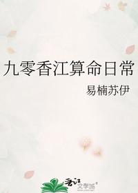 张元清灵境行者最新免费