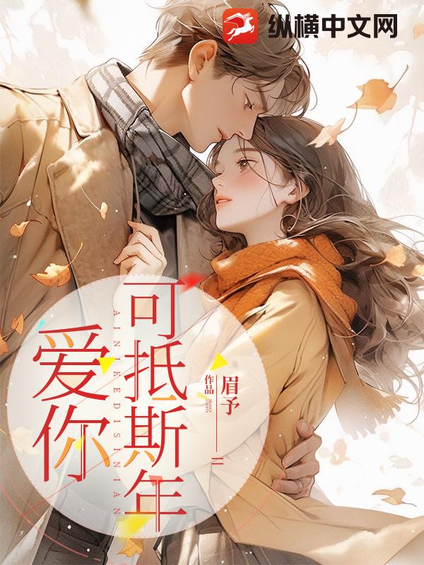 灵境行者txt下载