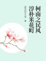 灵境行者张元清实力