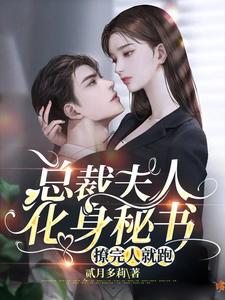 云峰李静北派盗墓笔记小说全文阅读