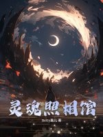 苟在妖武乱世修仙最新章节列表