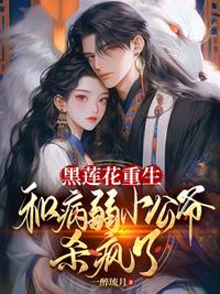 神秘尽头大概内容