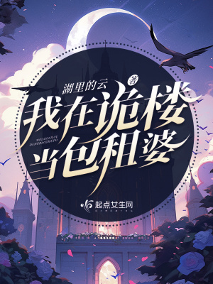 废土纪元大白之主