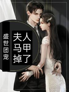 笑笑书生最新小说