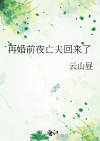 天道至尊叶天贪睡仙子结局和谁在一起了