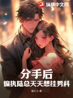 许青小说全集阅读