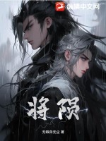 光阴之外等级境界划分