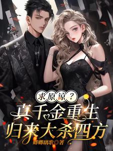 沈烈张静修免费阅读完整版