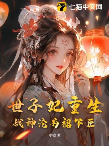 我的华夏列祖列宗