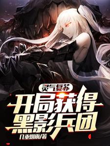 意外怀孕植物人爹地总是偏心南宫紫嫣